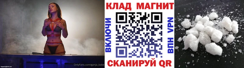 Купить наркоту Пермь Бошки Шишки A-PVP кракен как зайти АМФ КОКАИН Меф мяу мяу