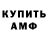 МЕТАДОН мёд NexusGGG