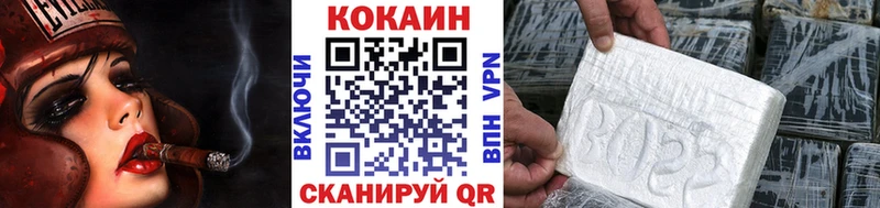 Cocaine Перу Пермь