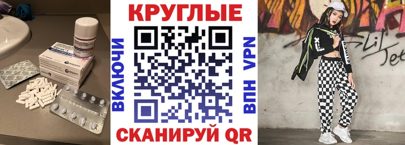 Экстази ешки  omg зеркало  Пермь 
