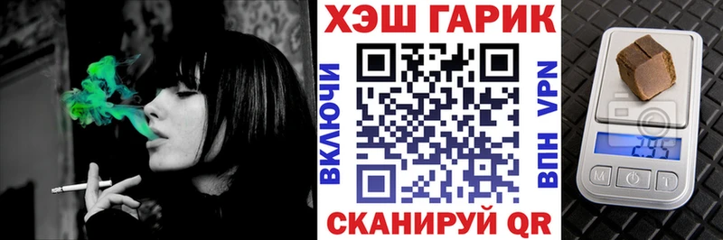 ГАШ VHQ Пермь