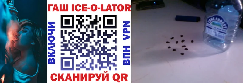 ГАШ 40% ТГК  Пермь 