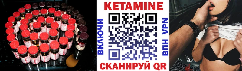 Кетамин ketamine Пермь