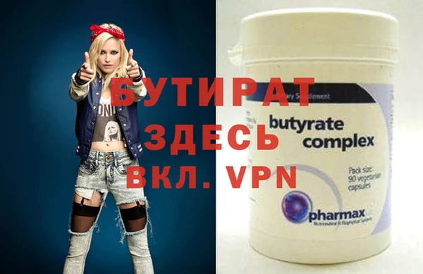 гидропоника Алексеевка
