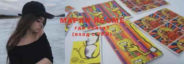mix Алексин