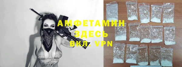 Альфа ПВП Алзамай