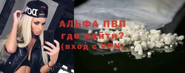 Альфа ПВП Алзамай