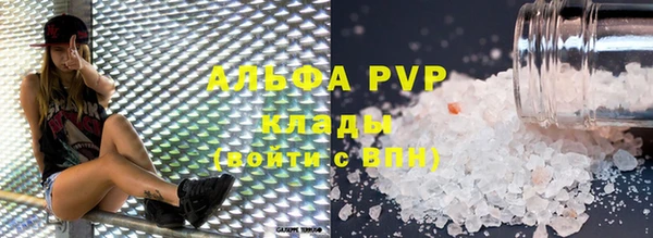 Альфа ПВП Алзамай