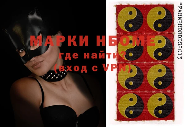 mix Алексин