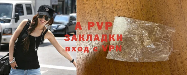 Альфа ПВП Алзамай
