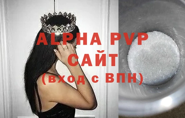 Альфа ПВП Алзамай