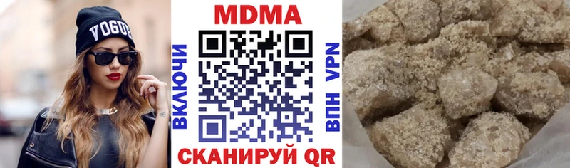 MDMA crystal сколько стоит Пермь