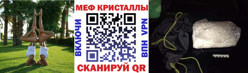МЯУ-МЯУ мука  Пермь 