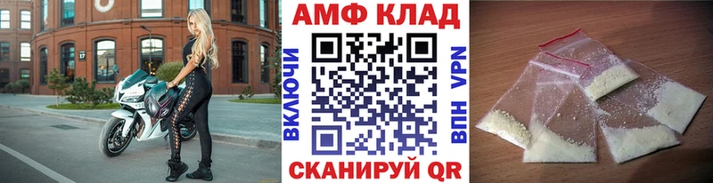 МЕТАМФЕТАМИН пудра Пермь