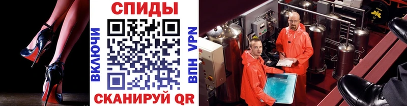 Метамфетамин витя  Пермь 