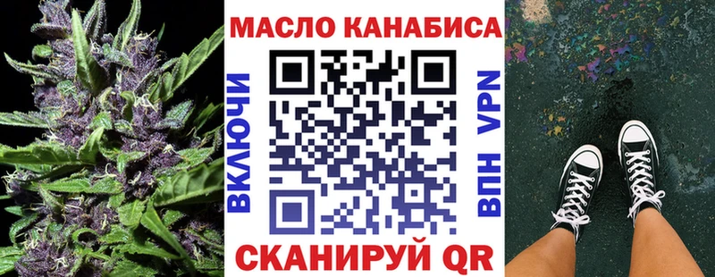 ТГК вейп с тгк ОМГ ОМГ tor Пермь закладки
